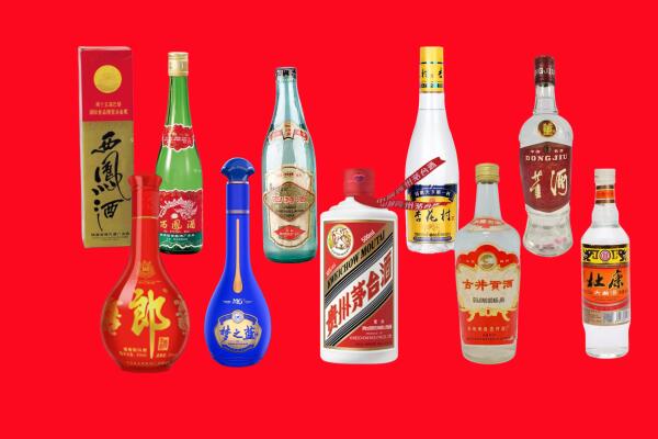鞍山市铁西回收名酒.jpg