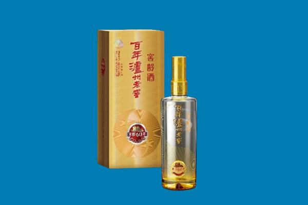 鞍山市铁西红酒周边回收