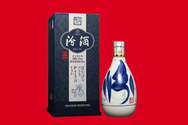 鞍山市铁西回收汾酒.jpg